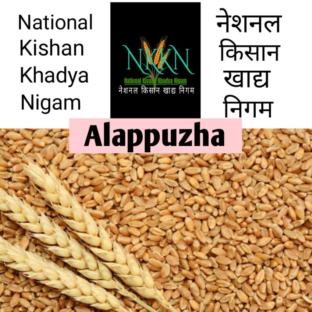 NKKN: National Kisaan Khadya Nigam Processing Unit in Alappuzha District of  KERALA