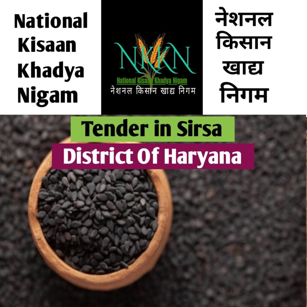 national kisaan khadya nigam 