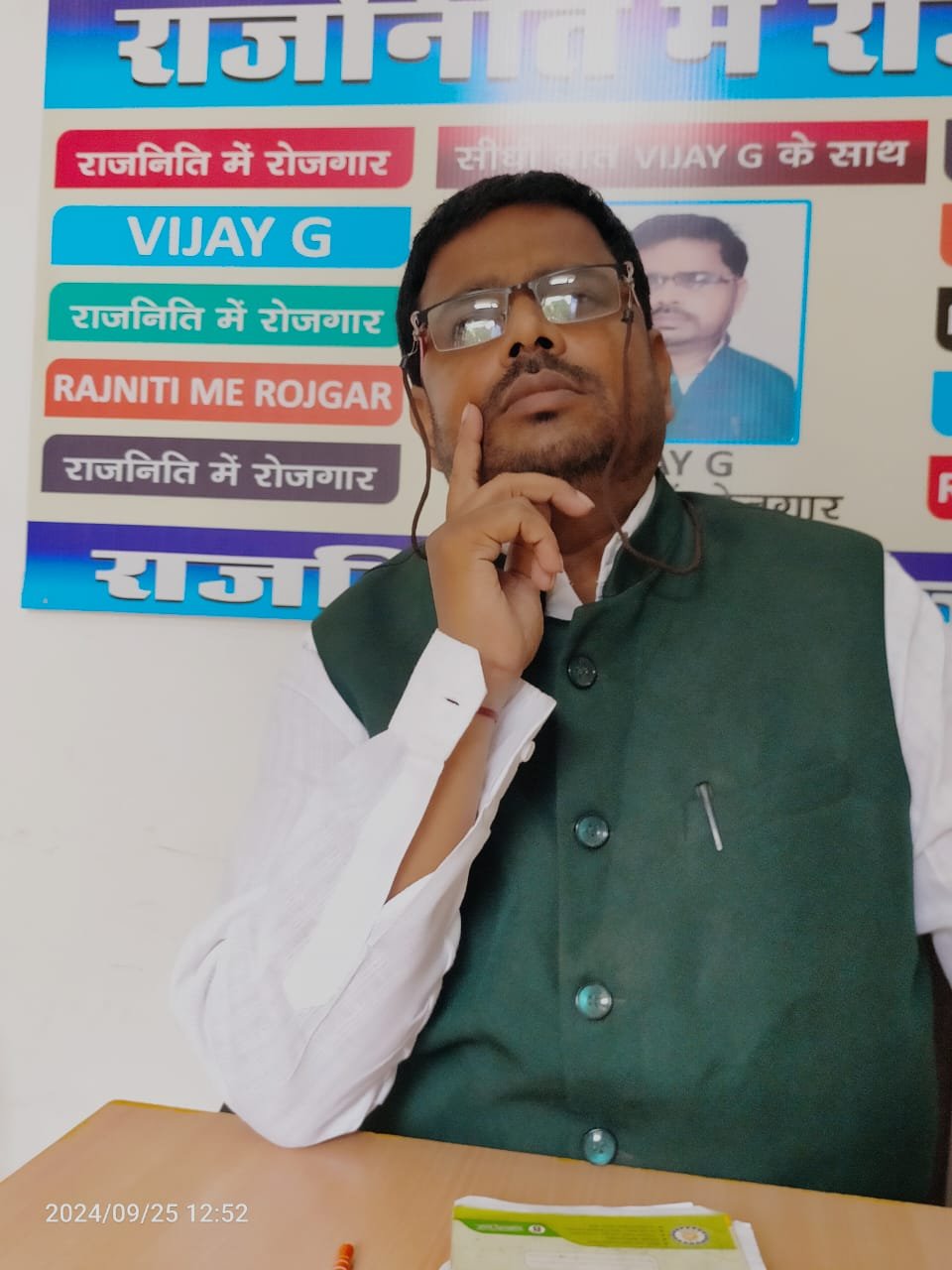 VIJAY G: POLITICAL THINKER AND PHILOSOPHER FOR ELECTION MANAGEMENT SERVICES