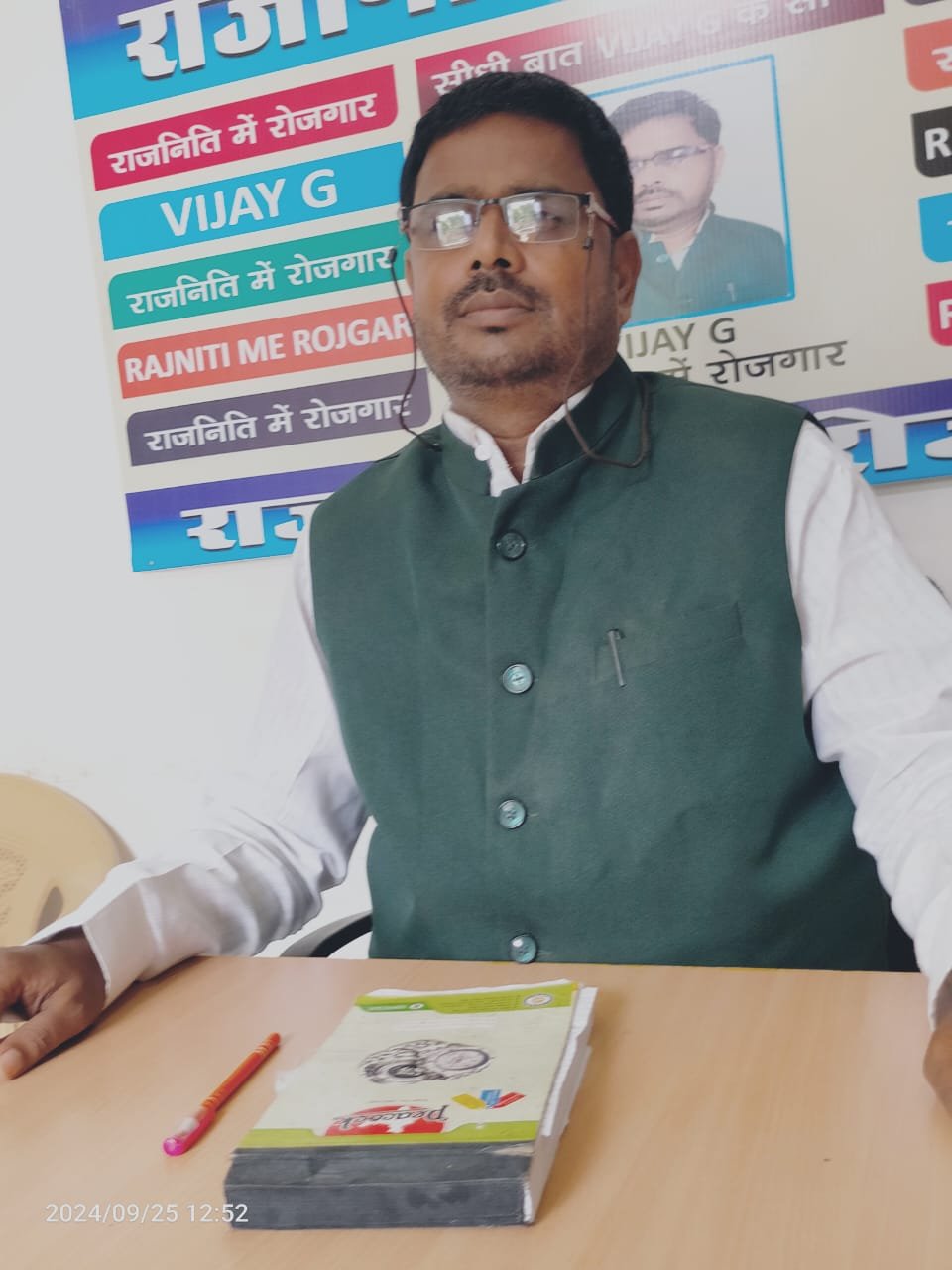 Vijay Yadav Sir The Great , Renound Respected and genius Project philosopher of India